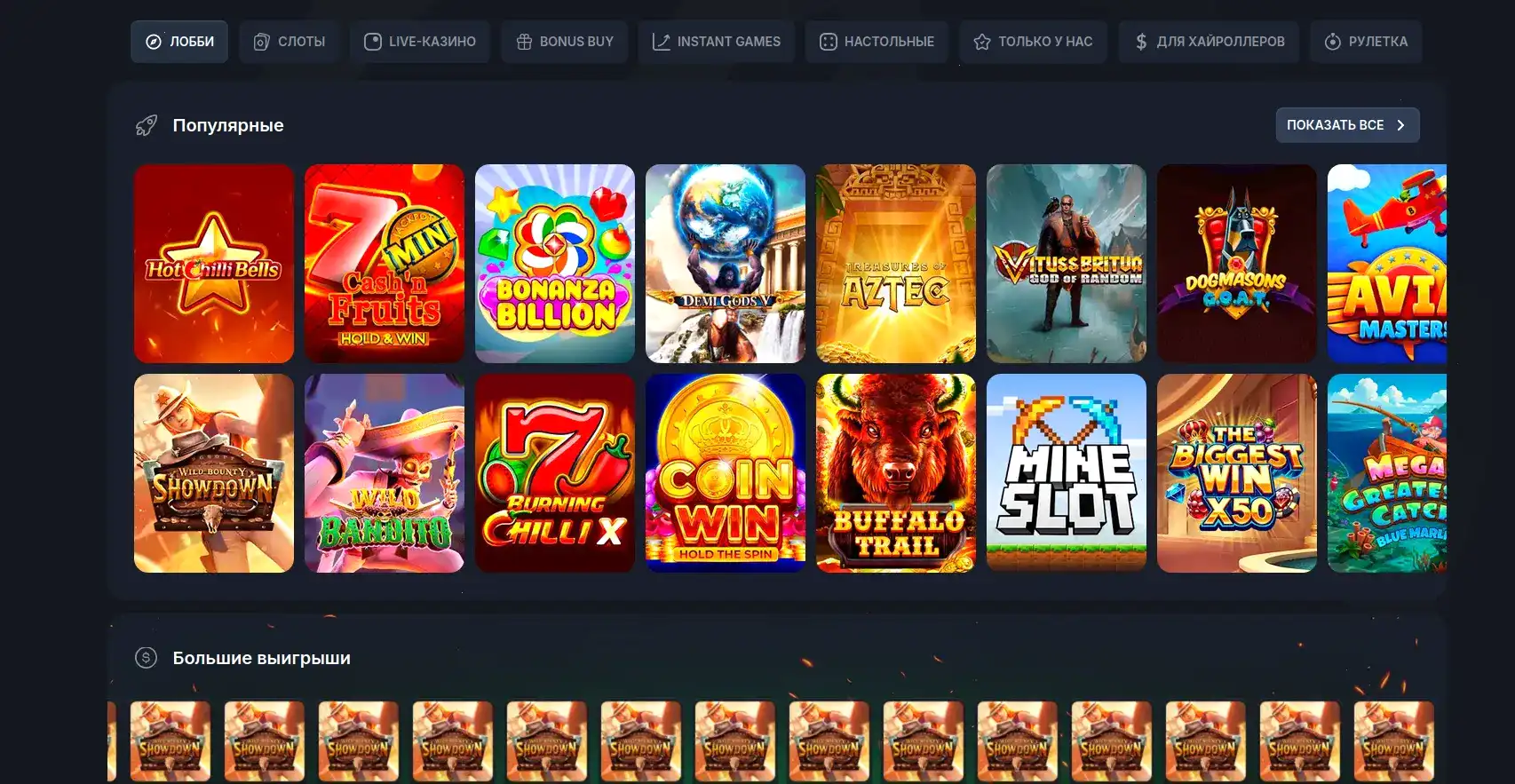 Логотип Cat casino на неоновой вывеске